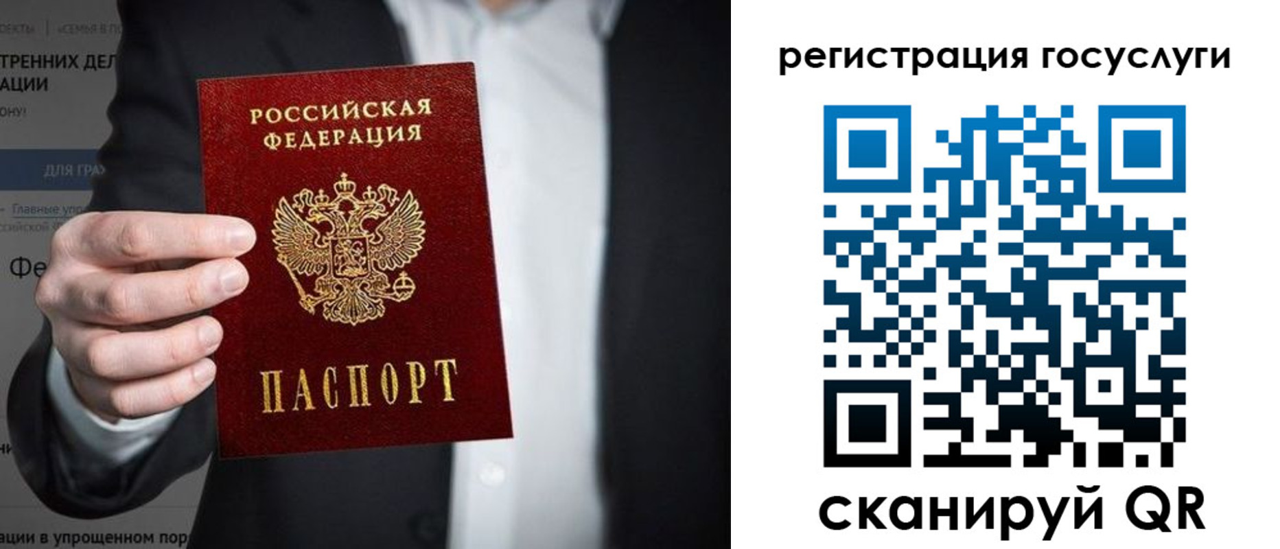 регистрация для дет. сада в Котово